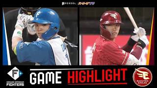 2026年5月19日 北海道日本ハム対東北楽天 試合ハイライト