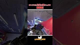 apex キル集 猛者はスコープを使わないって?私は使うわよ(半ギレ) part790【切り抜き】 #shorts #apex #apexlegends