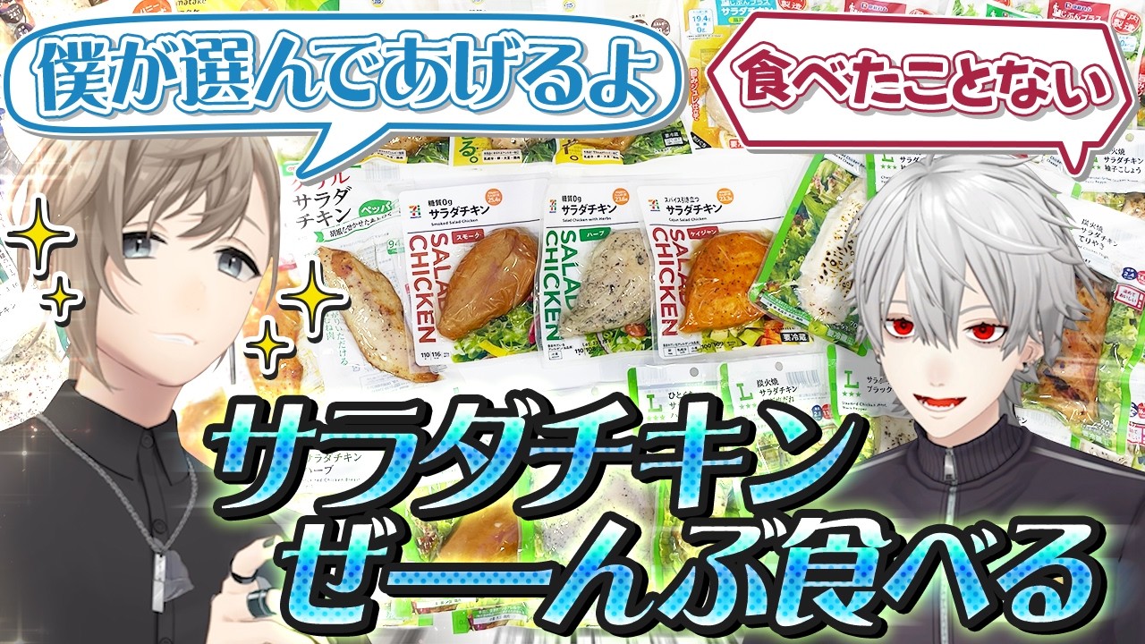 YouTubeサムネイル