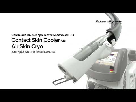 Quanta System  Duetto MT Commercial+++