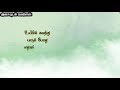Aathma Ragam Hd