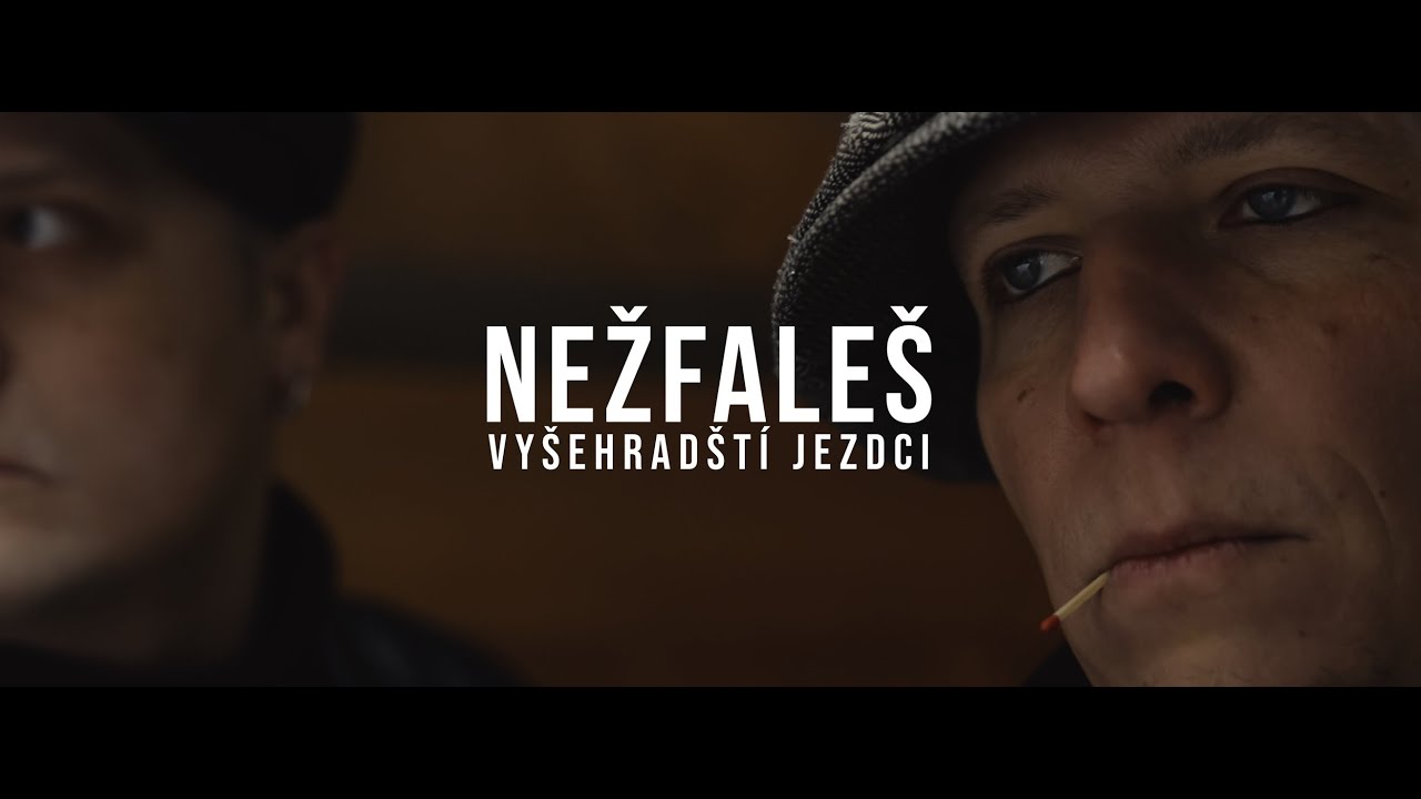 Трейлер