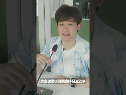 探索都大語言實驗室 (Language Laboratory)！精彩全景大揭密🚀