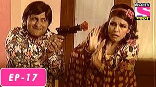 Gutur Gu - गुटुर गु