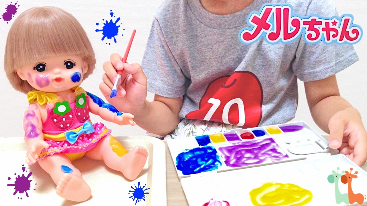 メルちゃん えのぐで色塗り カラフル石鹸