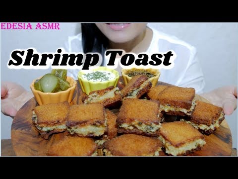 ASMR *Recipe* 咀嚼音🍞🦐Shrimp Toast エビトースト 麵包蝦 멘보샤 먹방 Toasts frits aux crevettes *EATING SOUND*