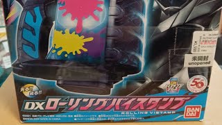 DXローリングバイスタンプのレビュー