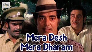 Mera Desh Mera Dharam  Dara Singh and Raj Kapoor  