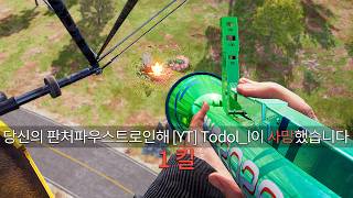 유튜브 썸네일