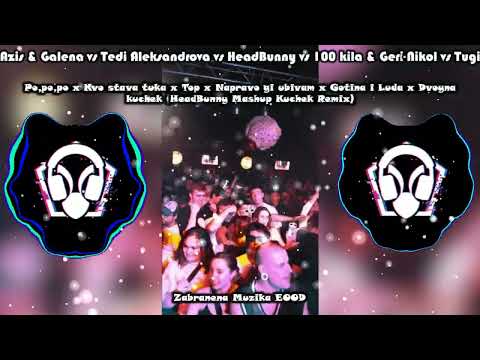 Azis & Galena vs Tedi Aleksandrova vs HeadBunny vs 100 kila & Geri-Nikol vs Tugi - Zabranen Kuchek
