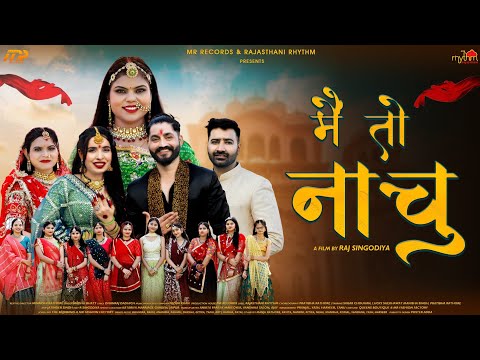 Rajasthani Rhythm and 5 more