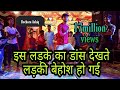 Hawaon NE Ye Kaha Udit Narayan Dance Video