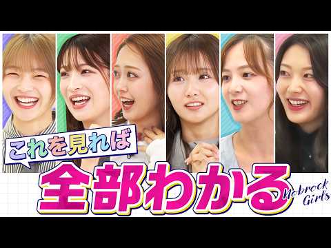 【大集合】チケット即完！？一夜限りのアイドルグループ DRAW♡ME（ドローミー）について知りたければこれを見ろ！