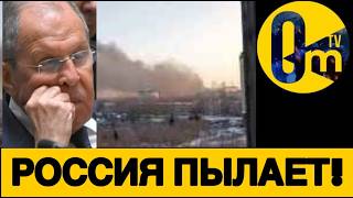 КРЕМЛЁВЦЫ ВЫДОХЛИСЬ!