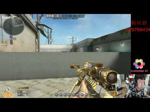 [CrossFire] VG.N9* Playing Compitive #6 (Barrett M82A1-Born Beast Noble Gold)