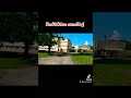 විජේවර්ධන හොස්ටල් Peradeniya Campas Hostal