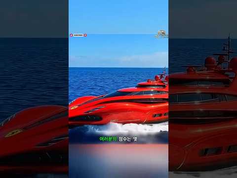 38시간에 걸쳐 녹을 모두 제거함으로써 완성된 페라리 슈퍼요트 복원 작업 🛥️ #shortsfeed