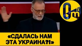 «ЧЕГО МЫ ДОБИЛИСЬ ЭТИМ ВТ0РЖЕНИЕМ?»