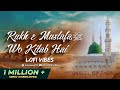 Rukh E Mustafa Wo Kitab Hai LoFi Vibes Zaheer Bilal Naat LoFi Ambiance Relaxing LoFi