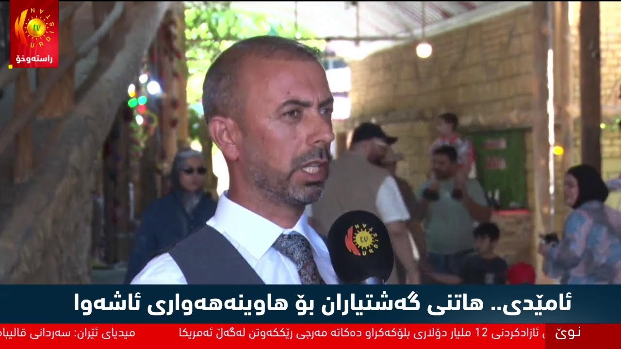 ڤیدیۆ | فەرماندە و پێشمەرگەکانی لیوای 14 لە بناری قەرەچووغ پەیامی جەژنەپیرۆزی ئاراستەی کوردستانییان دەکەن