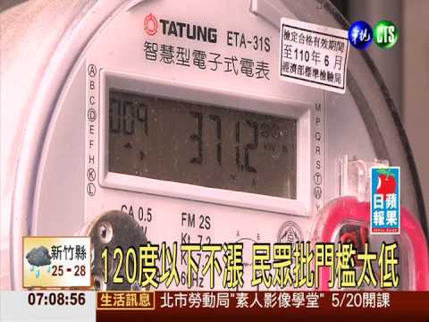 下個月電價將漲 每戶約增百元