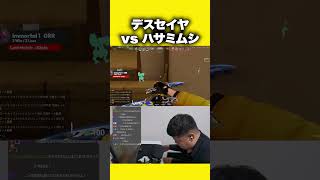 キーボードにムシが入るデスセイヤ【VALORANT】【VALORANT】