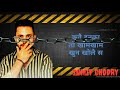 DEVIL ROR BY SUMIT CHODRY
