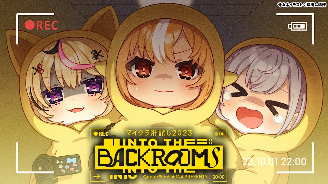 【#マイクラ肝試し2023】今年の新MAP「INTO THE BACKROOMS」をノエフレポルで行くぞ!【不知火フレア/ホロライブ】