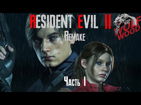 Resident evil 2 агент фбр. Агент ада 17. Агент ада 17. Агент ада 17. Агент ада 17.