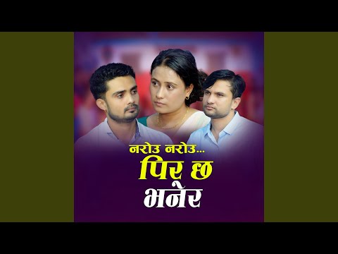 Narou Narou Pir Chha Bhanera