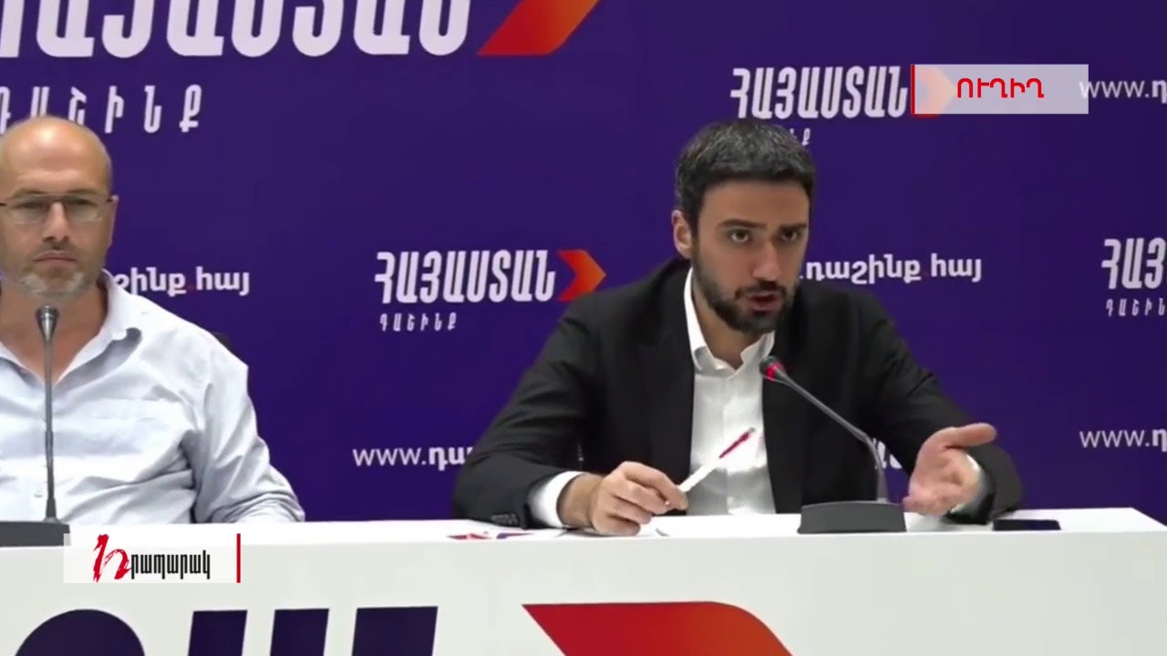 «Հայաստան» դաշինքի ներկայացուցիչների ասուլիսը․ Ուղիղ