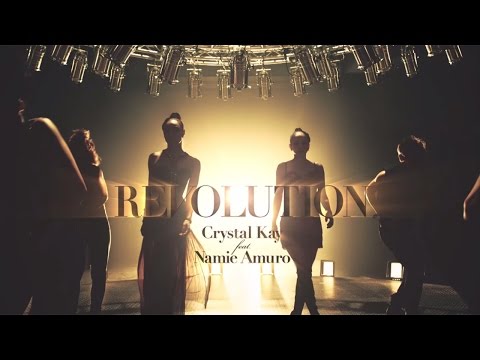 Crystal Kay feat. 安室奈美恵 - 「REVOLUTION」Music Video（Short ver.）【好評配信中！】