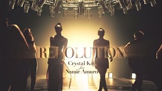 Crystal Kay feat. 安室奈美恵 - 「REVOLUTION」Music Video（Short ver.）【好評配信中！】