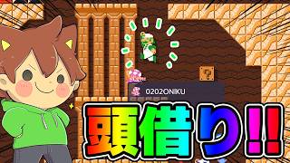 頭借りして大幅ショートカット！！！【スーパーマリオメーカー２#926】ゆっくり実況プレイ【Super Mario Maker 2】