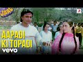 Aapadi Ki Topadi Jaal Anu Malik Kishore Kumar