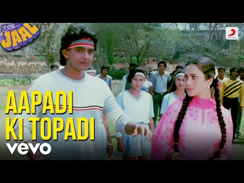 Aapadi Ki Topadi — watch video