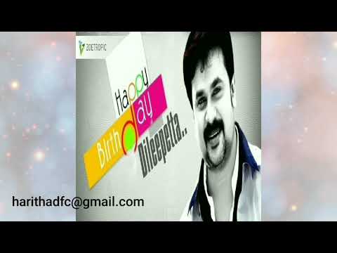 HAPPY BIRTHDAY DILEEPETTA 😘😘😘😘