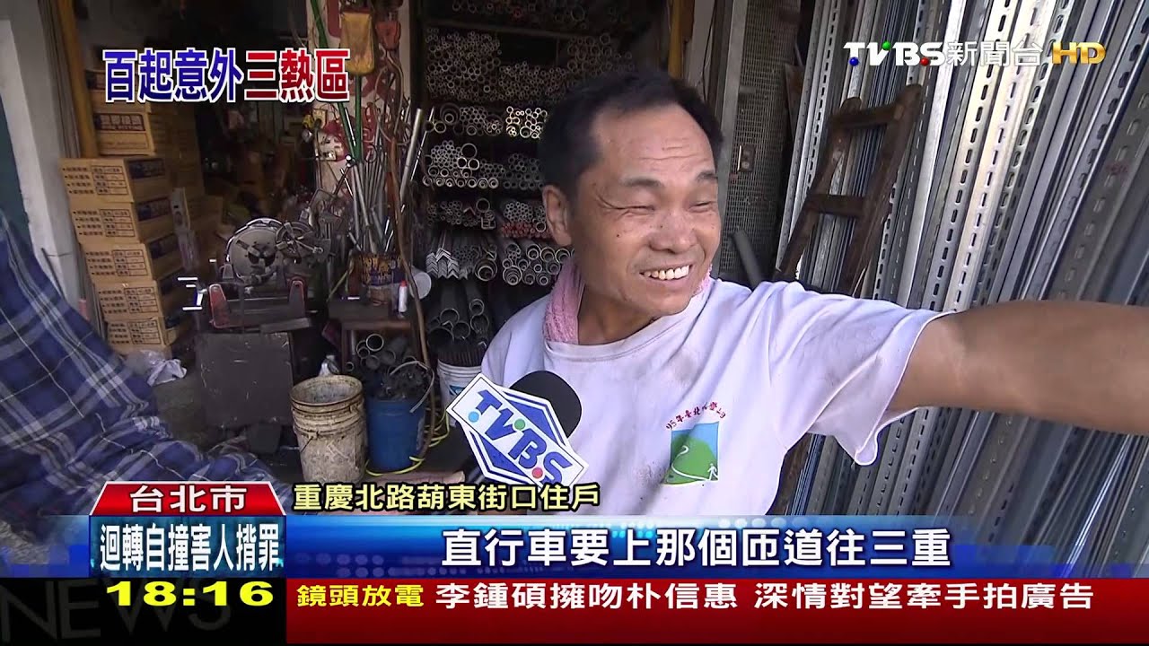 北市迴轉車禍！1到9月111起　三路口最多