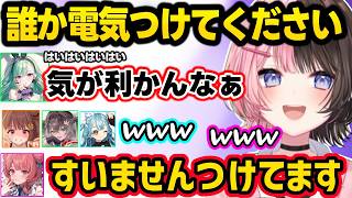 無敵すぎるゆうひに怯えるひなーの、どう森に詳しいJKの年齢を聞くべににざわつく一同、先輩の圧を出すべにに爆笑するひなーのｗｗ【橘ひなの/八雲べに/あかりん/白波らむね/千燈ゆうひ/龍巻ちせ/ぶいすぽ】