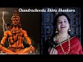 Chandrachooda Shiva Shankara Purandara Dasa Dr Ranjani Vasuki