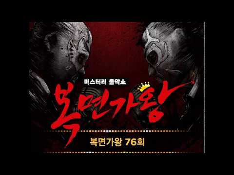 신명난다 에헤라디오(정동하) - 주문 (Mirotic) (HQ)