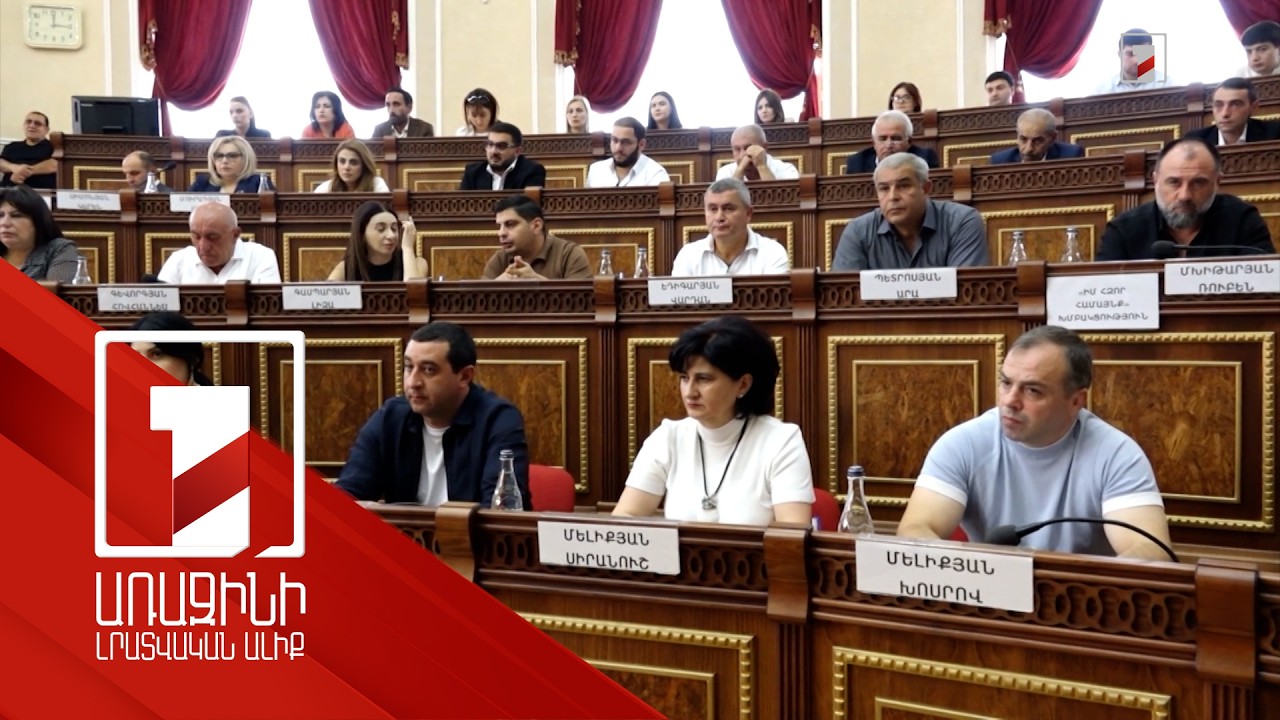 Քաղաքական ճգնաժամի շուրջ քննարկում Գյումրու ավագանիում. ՔՊ-ն առաջարկել է մանդատները վայր դնել