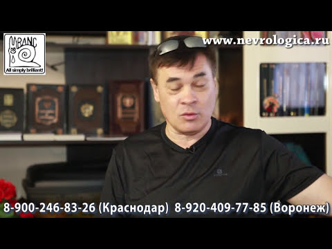 От копчика болят суставы Остеохондроз позвоночника шейный отдел видео