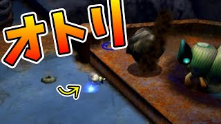 【ピクミン2】#6 よし、お前はそこで寝て敵の気を引け