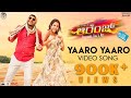 Orange Yaaro Yaaro Video Song Golden Star Ganesh Priya Anand SS Thaman Prashant Raj
