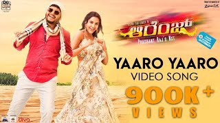 Orange - Yaaro Yaaro (Video Song) | Golden Star Ganesh, Priya Anand | SS Thaman | Prashant Raj