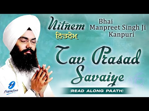 Nitnem Tav Prasad Savaiye Path Read Along | Bhai Manpreet Singh Ji Kanpuri New Shabad Gurbani Kirtan