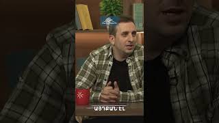 Գարիկի պատվիրած շաուրման 🌯 #KaskaceliEreko #ԿասկածելիԵրեկո #Shorts #Comedy