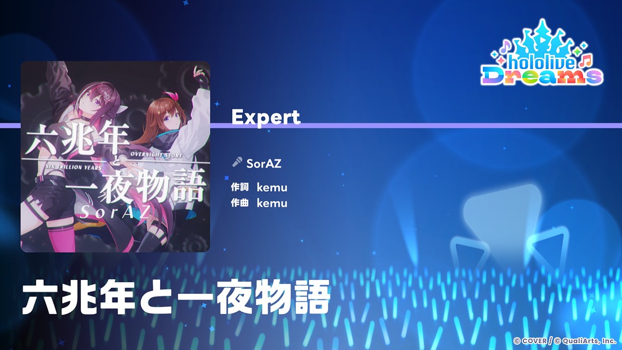 EXPERT difficulty gameplay from the official channel, showing the note lane and combo counter over a music video backdrop