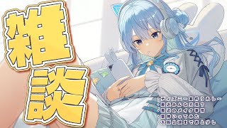 - Awake - 【雑談】大阪公演までお休みもらった!しゃべる✨【星街すいせい / ホロライブ】